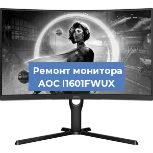 Замена разъема HDMI на мониторе AOC I1601FWUX в Белгороде